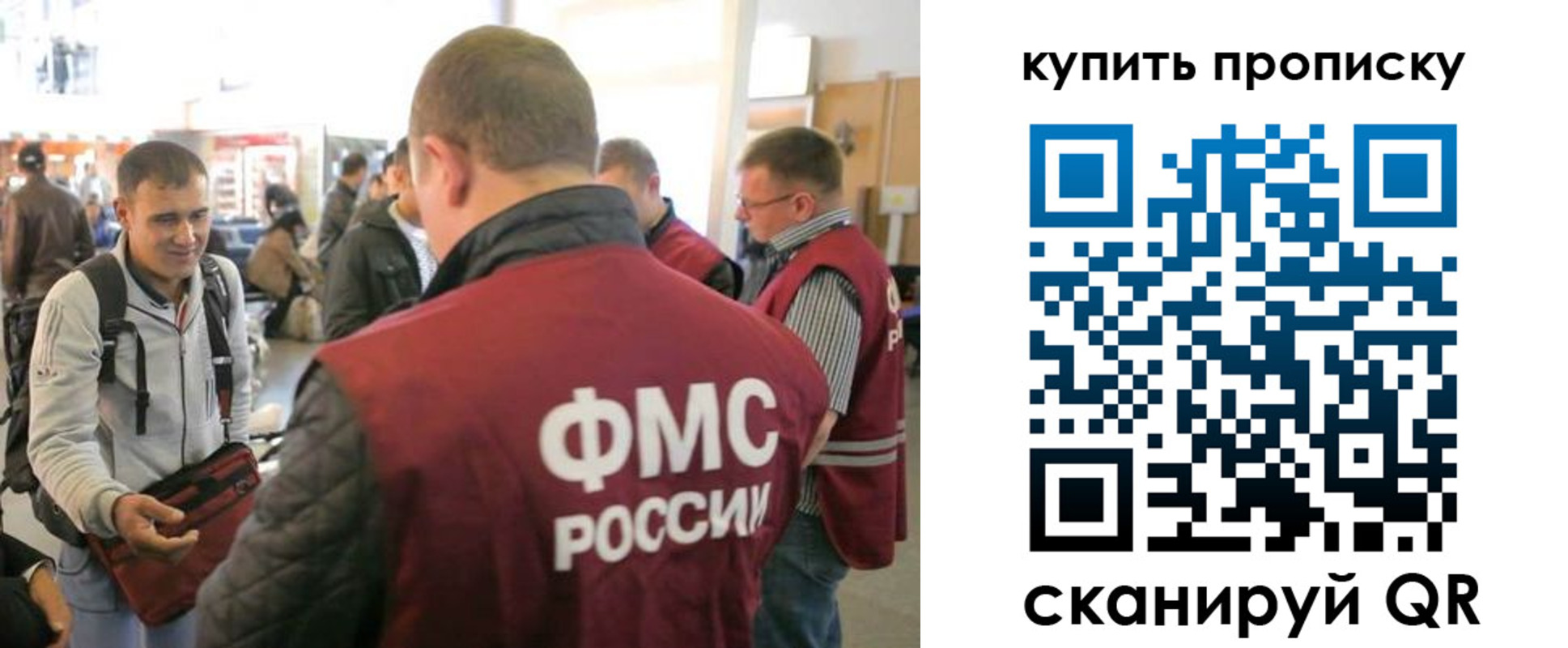 прописка в Шарыпово