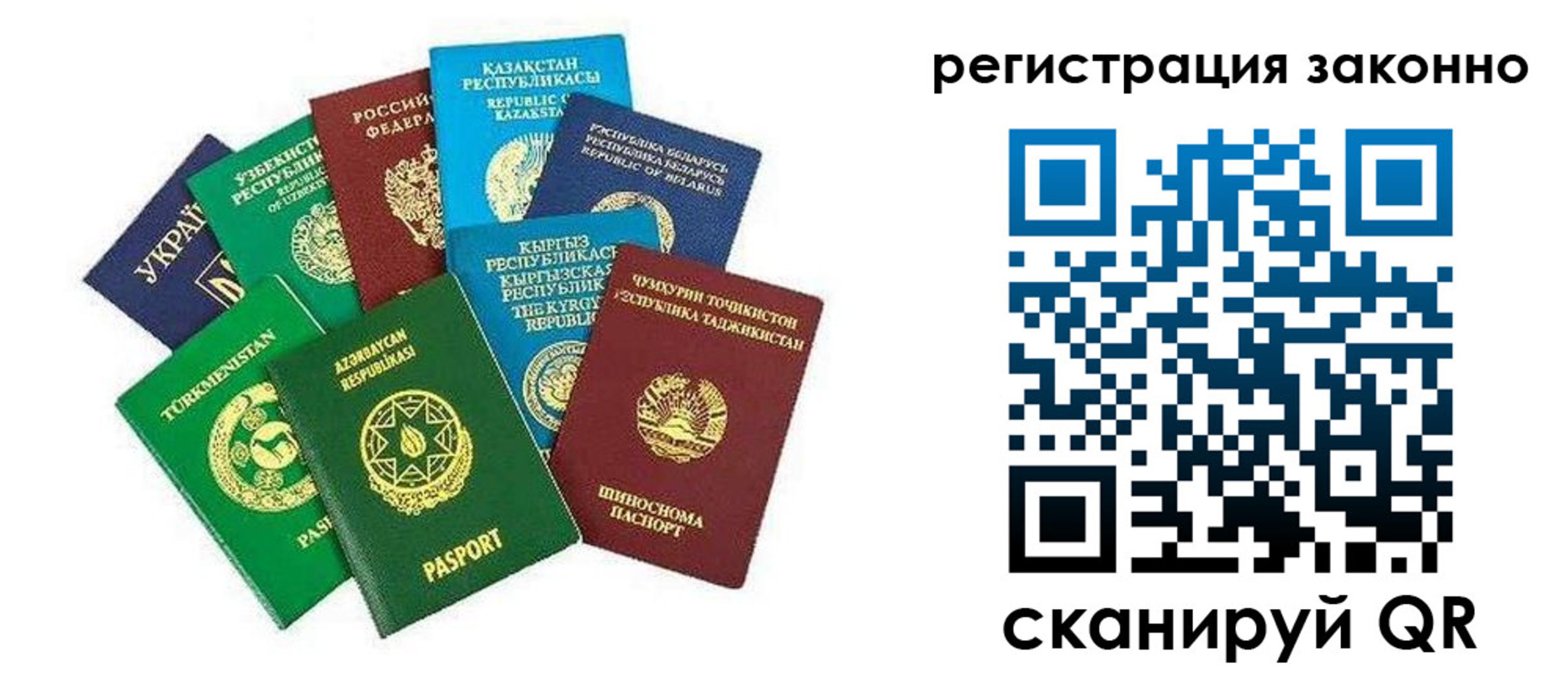 временная регистрация поиск в Шарыпово