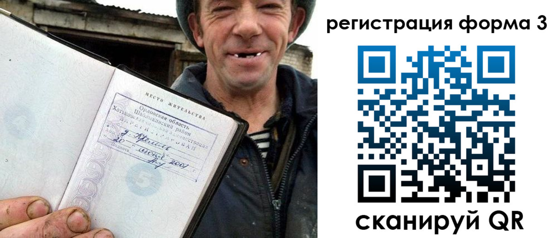 временная регистрация госуслуги в Шарыпово