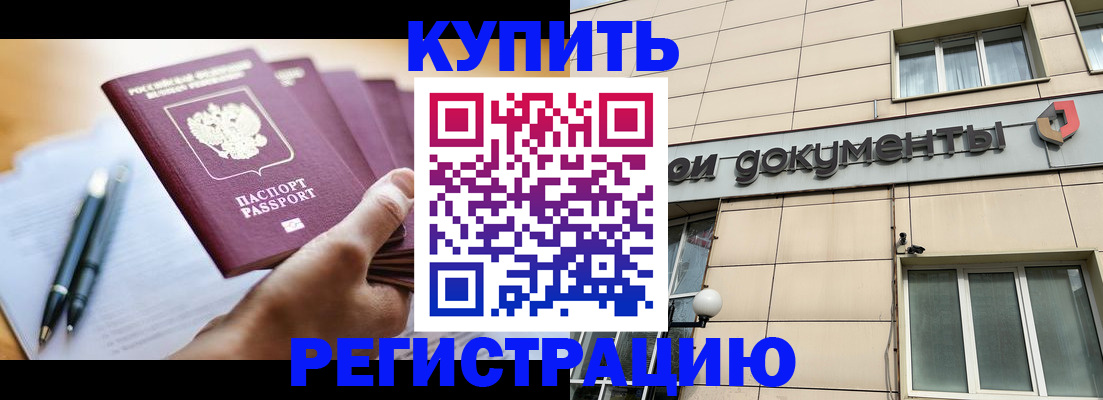 найти адрес прописки в Шарыпово